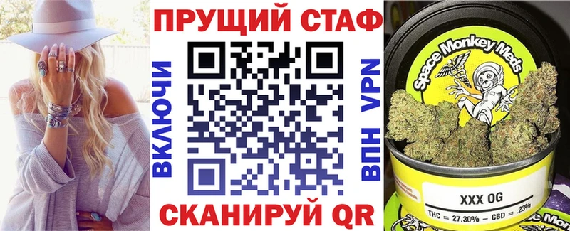 Магазин наркотиков Хабаровск СОЛЬ Гашиш кракен зеркало Каннабис