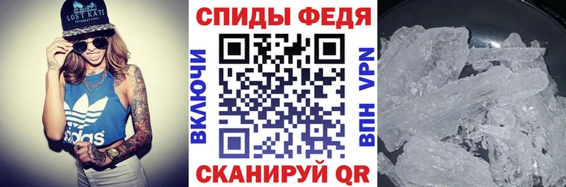 omg маркетплейс  Хабаровск  АМФЕТАМИН Premium 