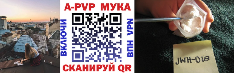 A PVP кристаллы OMG как войти Хабаровск