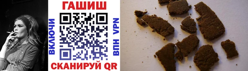 ГАШИШ ice o lator  закладки  гидра ссылка  Хабаровск 
