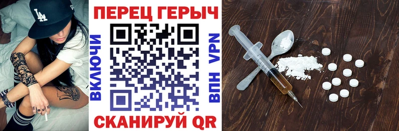 Героин гречка  Хабаровск 