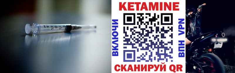 КЕТАМИН ketamine  где купить наркотик  Хабаровск 
