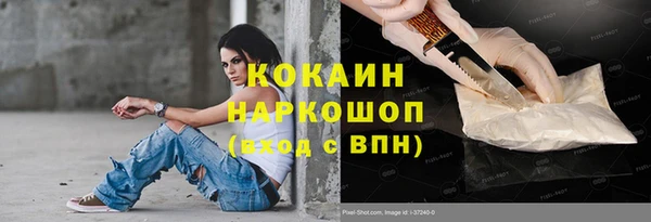 ешки Абдулино