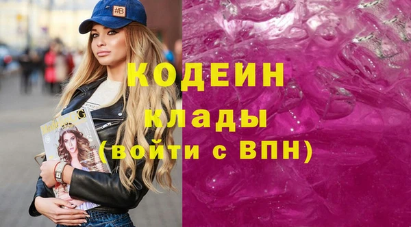 прущая мука Абаза