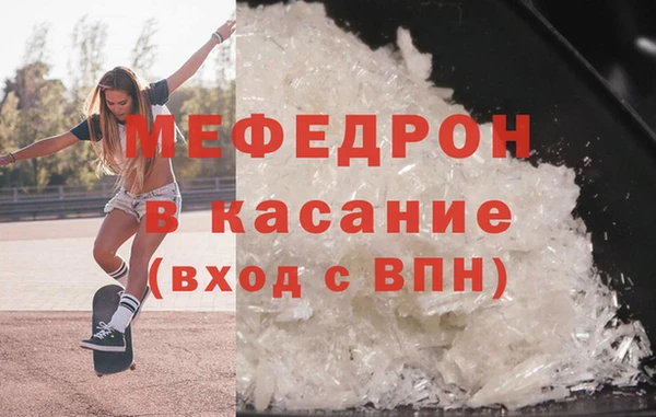 прущая мука Абинск