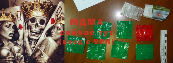 прущая мука Абаза