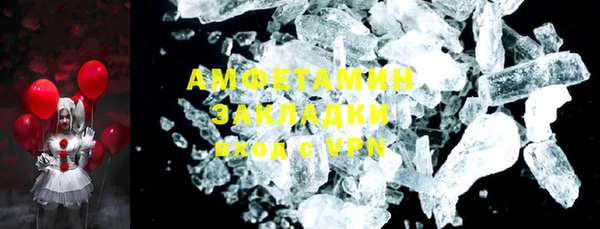 прущая мука Абаза