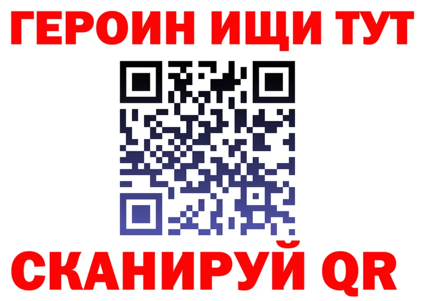 Кодеин напиток Lean (лин) ONION shop mega Хабаровск