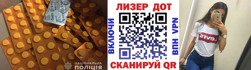 как найти закладки  Хабаровск  Лсд 25 экстази ecstasy 