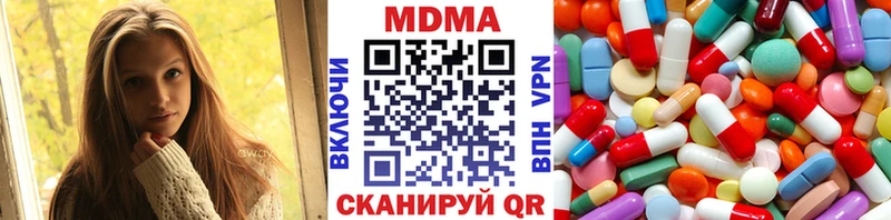 блэк спрут как войти Хабаровск МДМА Molly