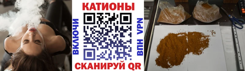 Меф мяу мяу MEGA Хабаровск