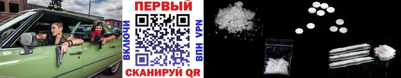 Метамфетамин винт  маркетплейс телеграм  Хабаровск  магазин   
